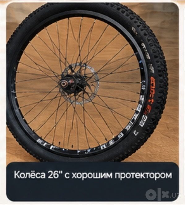Велосипед внедорожный: Горный, городской, скоростной