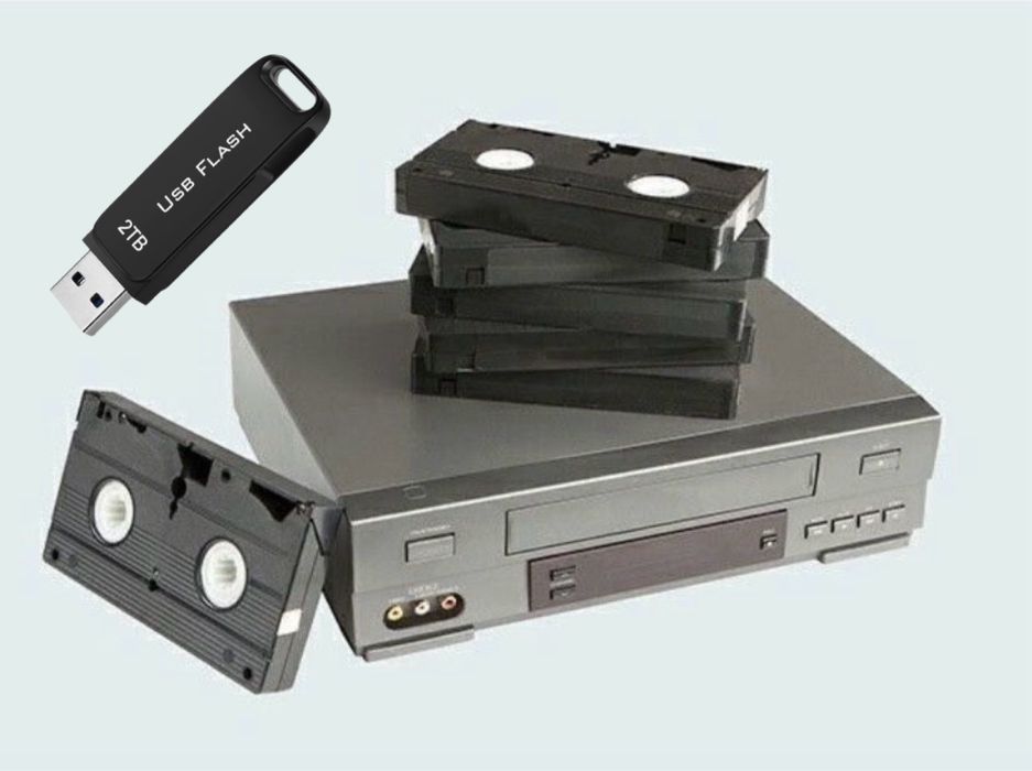 Видеокассета оцифровка