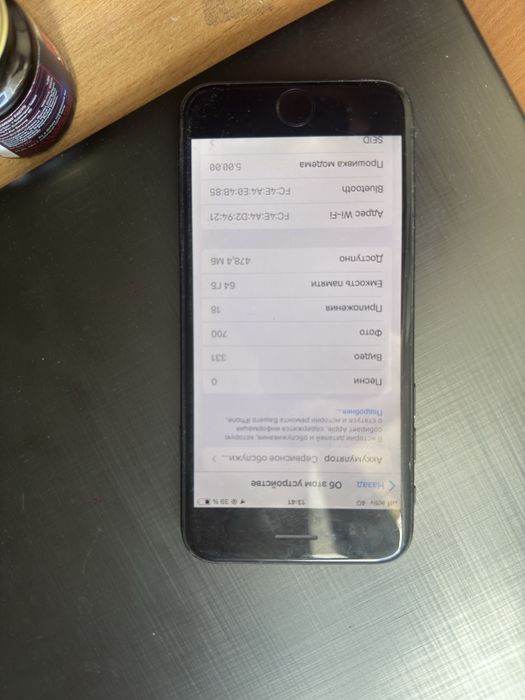 Iphone SE 2020 64gb