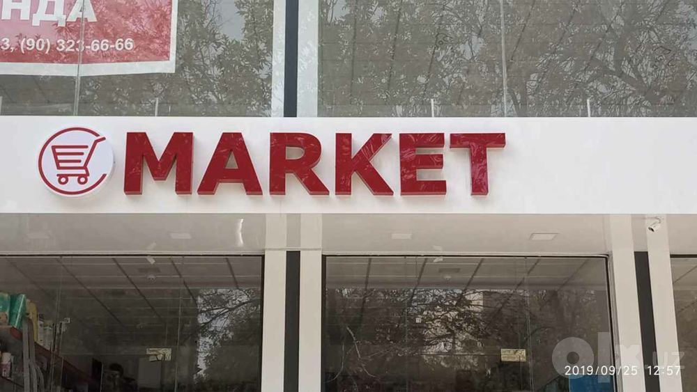 Reklama marketing baner