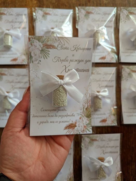 Подарък за кръщене/подарък за сватба. Подаръчета. Кръщавка. Сватба