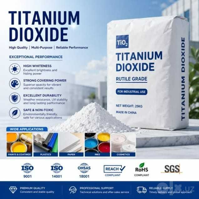 Диоксид титана Titanium Dioxide (Titan, белый пигмент)