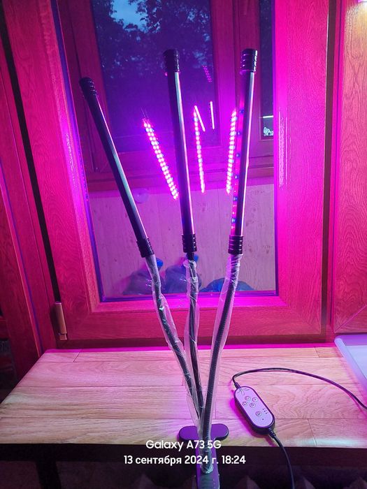 Лампа для цветов,  рассады