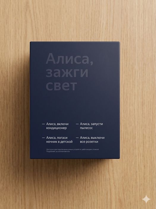 Колонка Алиса мини 2 с часами. Новая