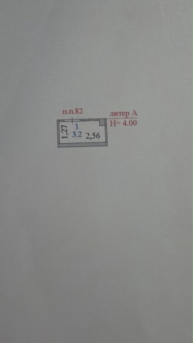 *Продам кладовку*