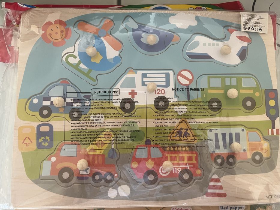 Дървени пъзели с дръжка