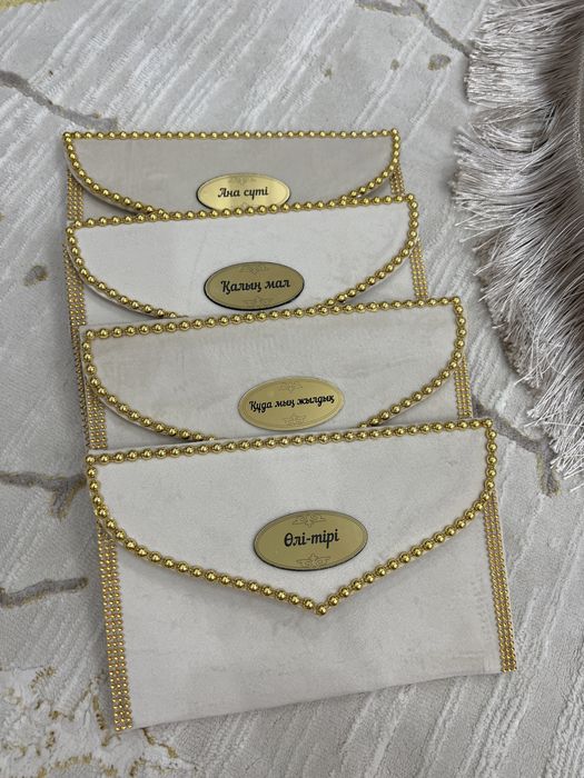 Набор сырга салу