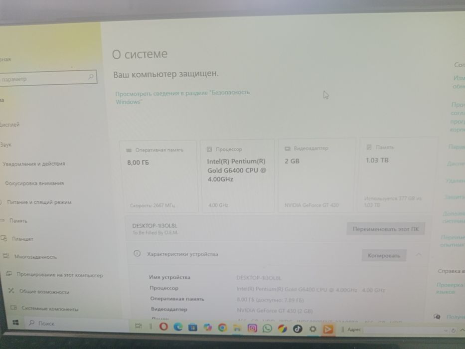 Продам игровой компьютер