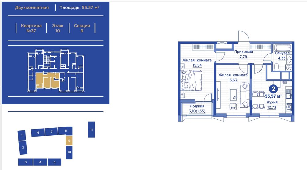 Murad Buildings,  Regnum Plaza