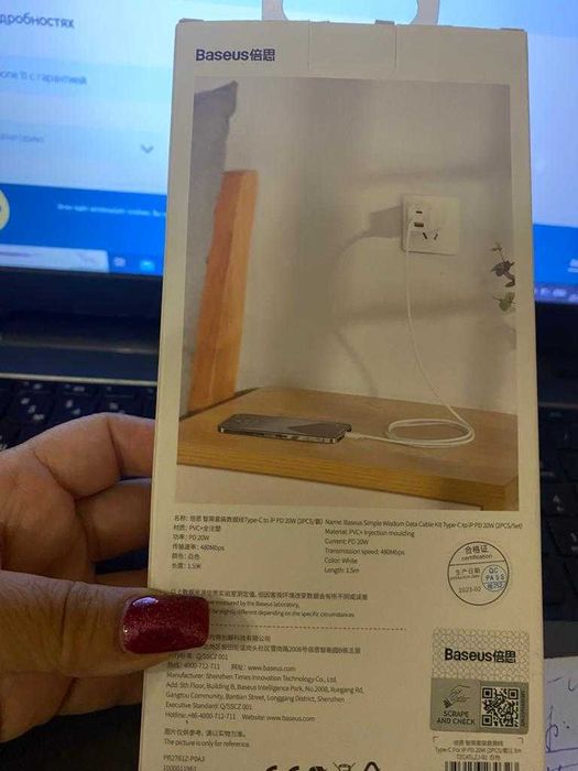 провод для зарядки  на айфон