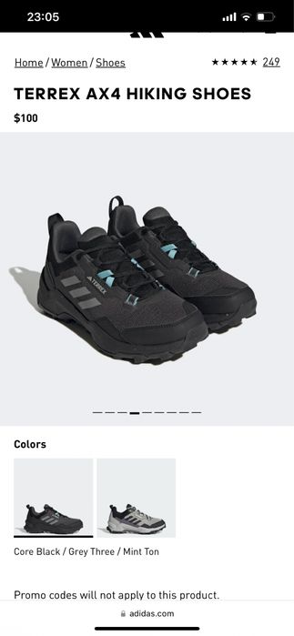 Обувь Адидас TERREX женские