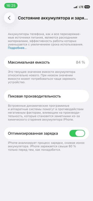 iPhone 12 mini sotiladi 64gb