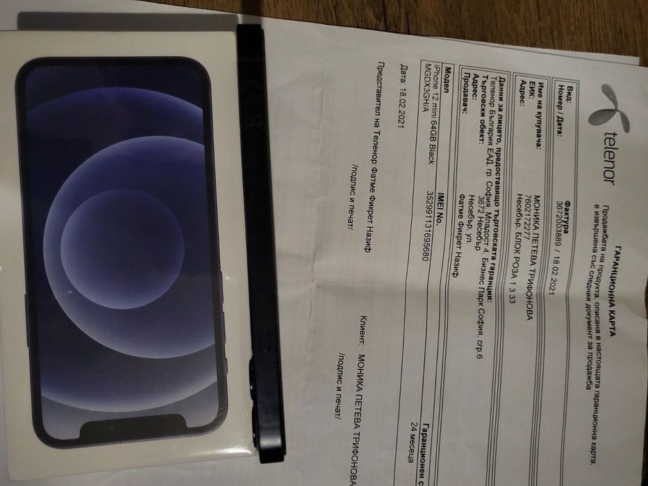 Iphone 12 mini 64 GB