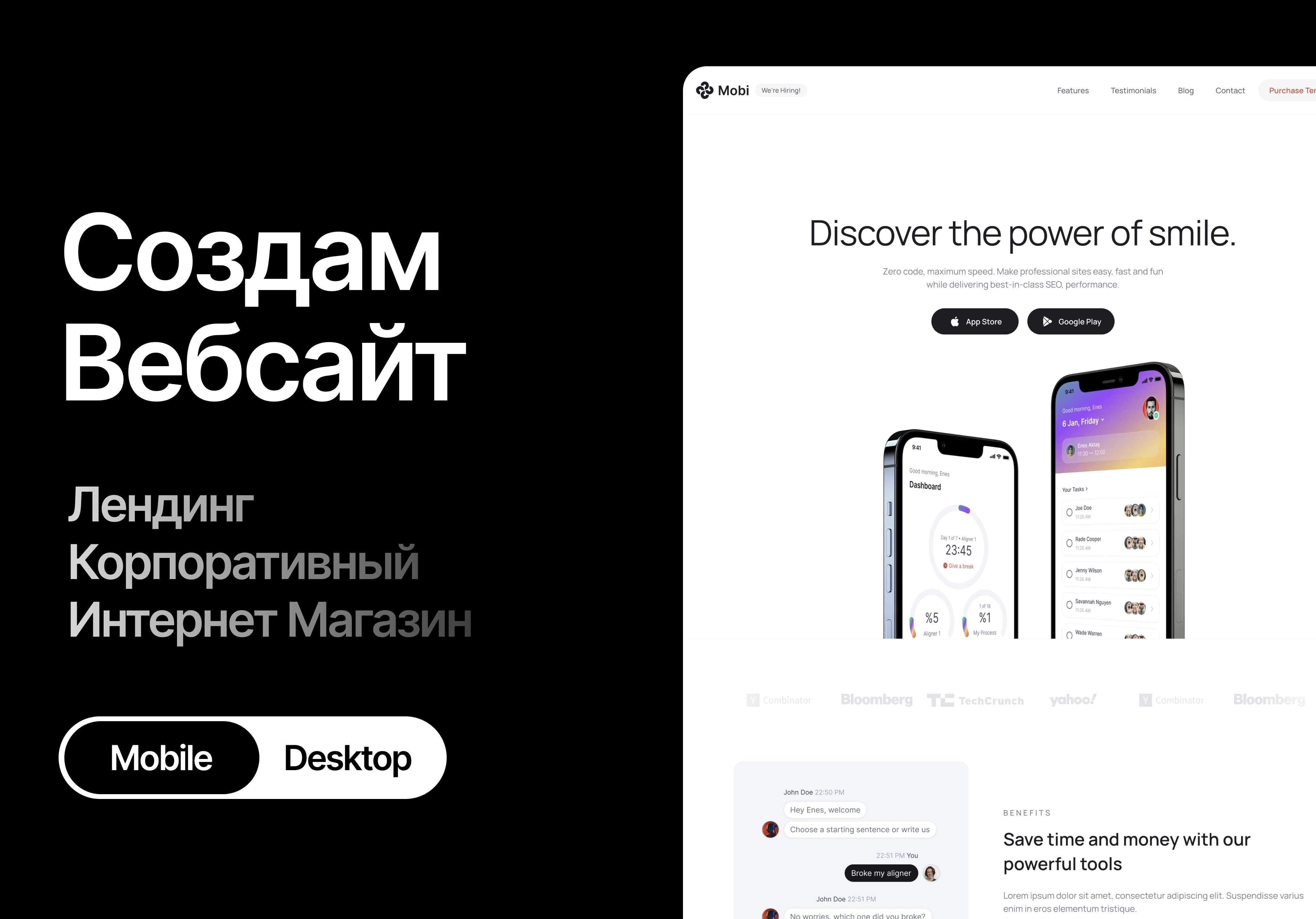 Создать Вебсайт | Лендинг | Корпоративный | Интернет Магазин - Reklama,  poligrafiya, marketing, internet Samarqand на Olx