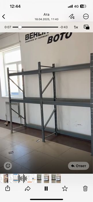 Срочно Продается стеллаж