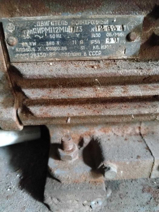 водяной электрический насос