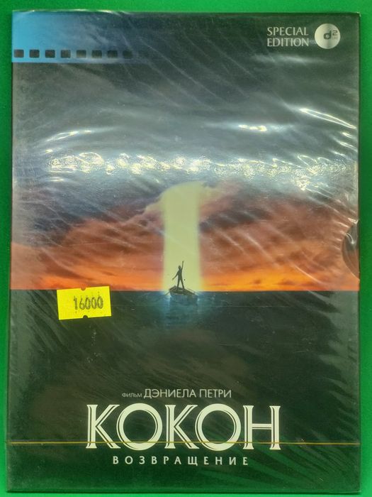 Продам DVD диски
