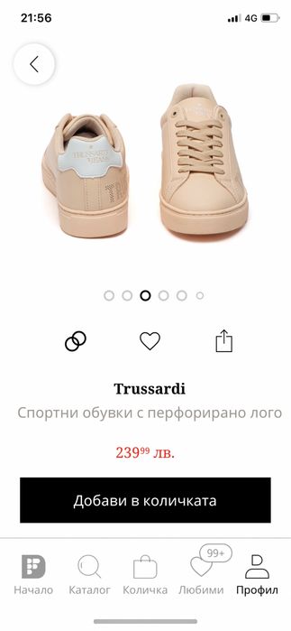 Маратонки Trussardi