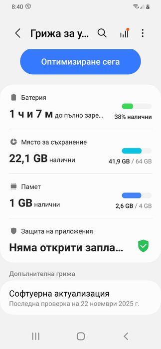 Смарт телефон Samsung Galaxy A40