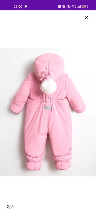 Комбинезон зима(демисезонный)