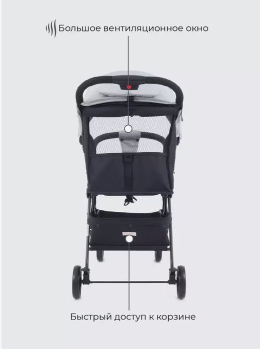 Жеңіл прогулочная коляска сатылады