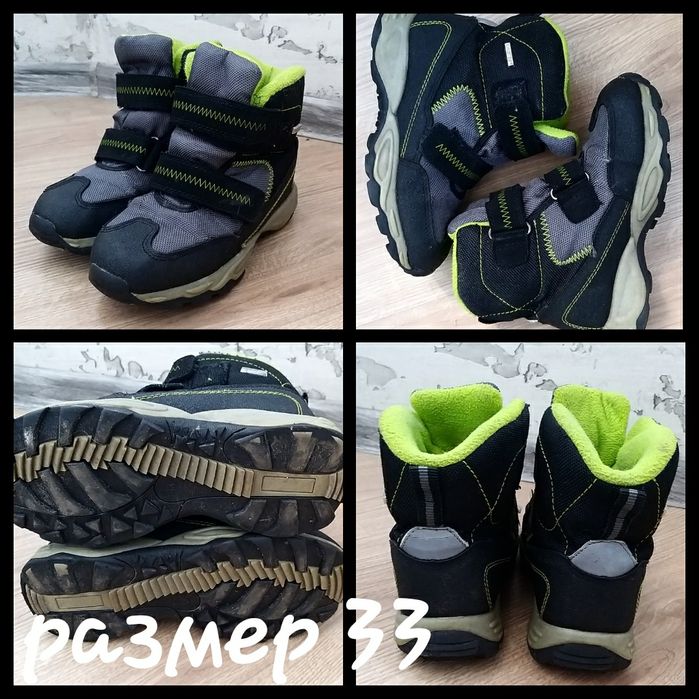 Обувь на мальчика 30, 33, 34