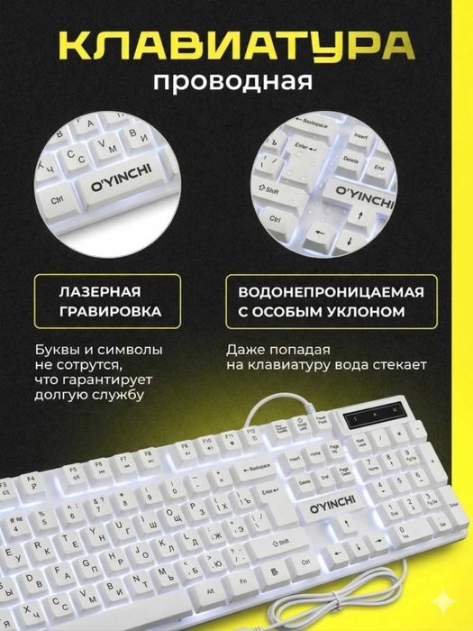 Игровая комбо клавиатура мишка O'yinchi 8310 optom va dona