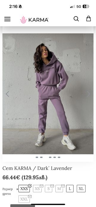 Set KARMA Dark' Lavender