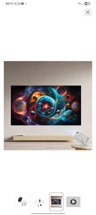 Проектор буушное