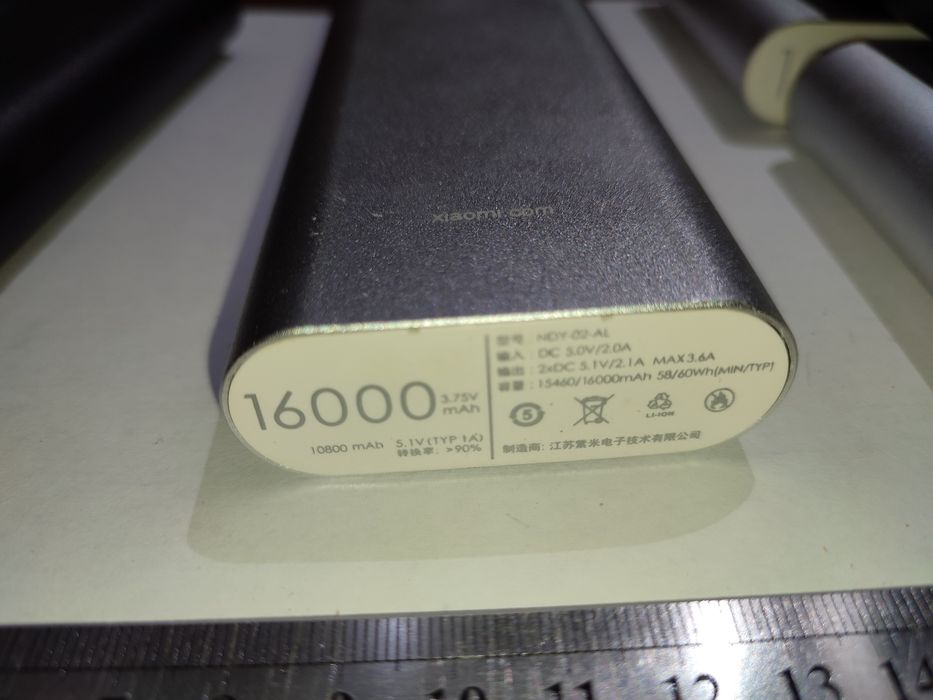 Павер банк power bank