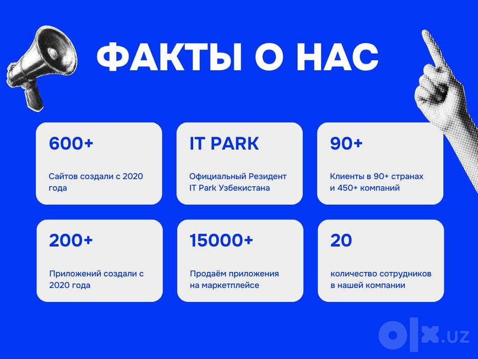 Сайт под ключ - хостинг и SSL