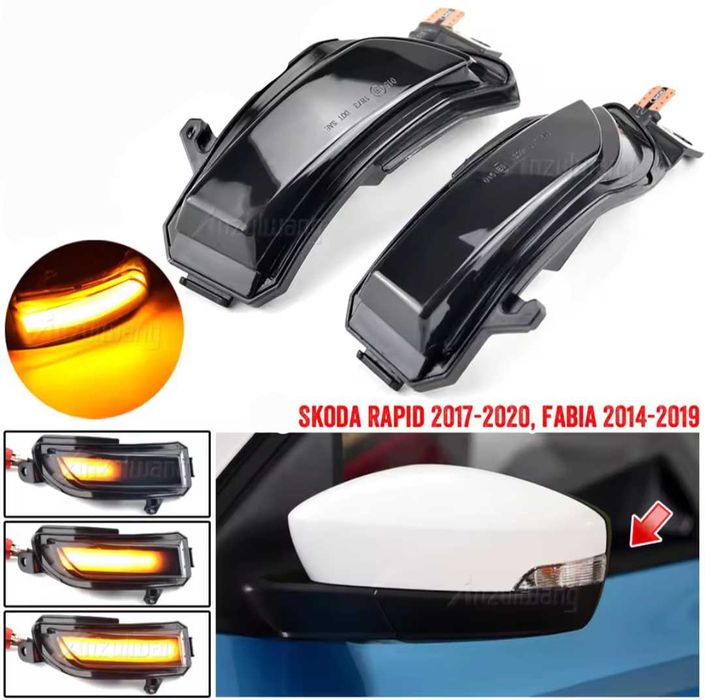 Динамични бягащи мигачи за огледалата за Шкода Рапид Skoda Fabia Rapid