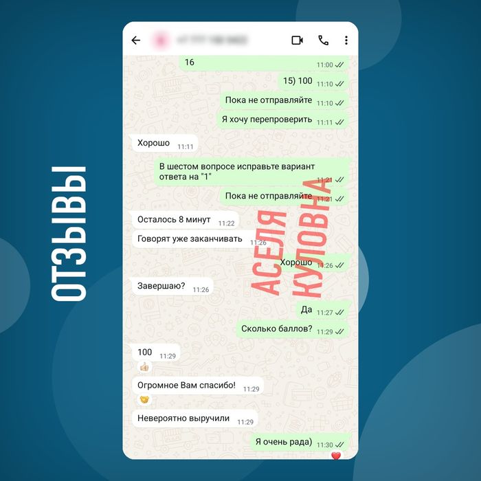 Физика Математика Онлайн Репетитор
