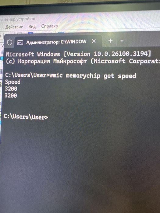 Мощный игровой ПК