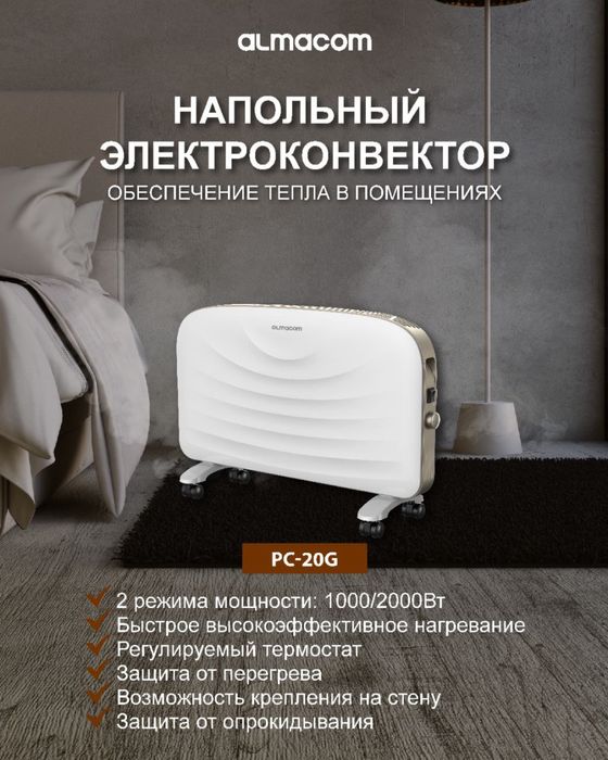 Обогреватели, Тепловые завесы, Масляные радиаторы