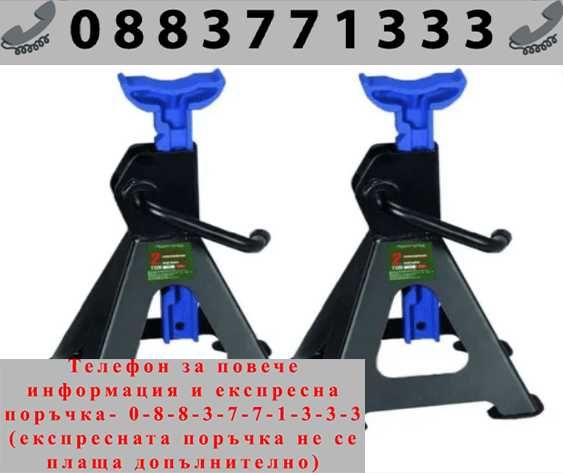 НЕМСКИ Крик крокодил 2 тона 135–320мм FORSAGE + стойки за автомобил 3Т