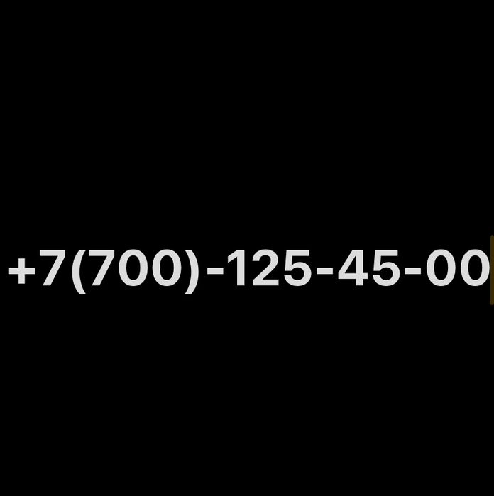 Продам VIP номер ALTEL