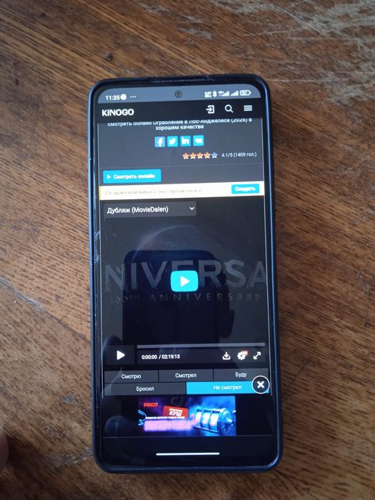 Обмен на PS. Redmi Note 11 pro