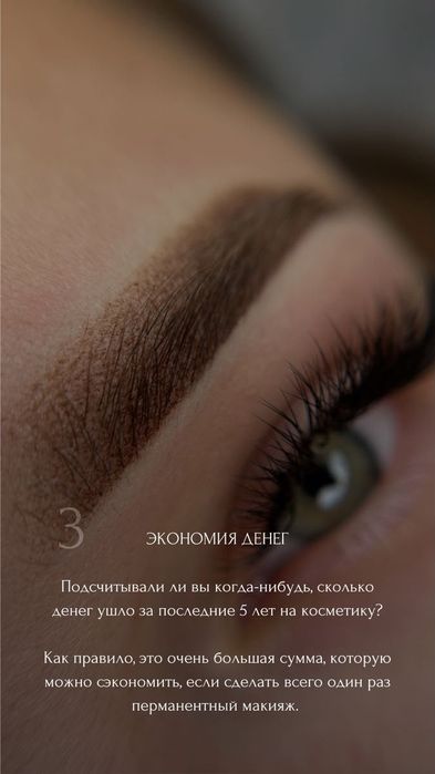 Продажа готового бизнеса  с обучением
