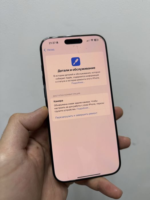 Iphone 16 pro max 256