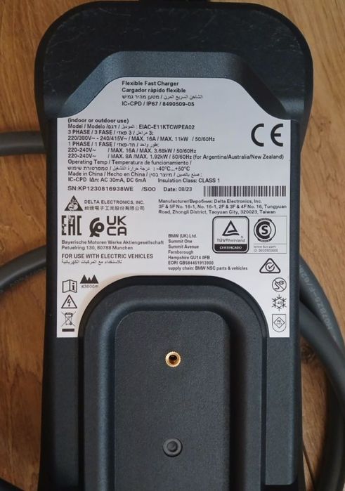 Set Cablu încărcare casa si statie  mașină electrică Hibrid Bmw
