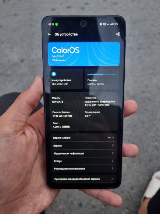 Oppo A5i sotiladi