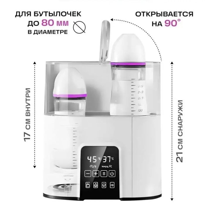 Продам стерилизатор для бутылок