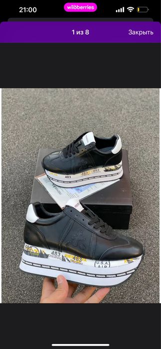 Кроссовки на высокой подошве