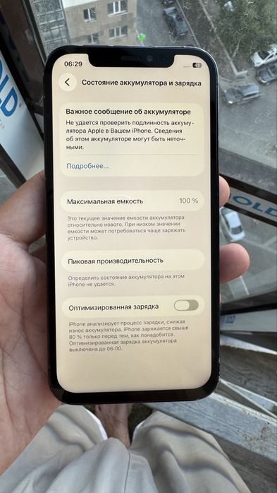Iphone 12 pro 128Gb