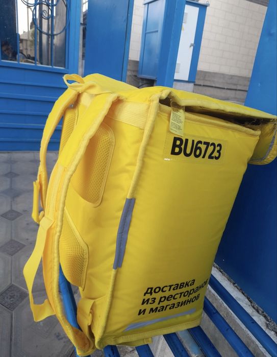 Яндекс сумка. Термосумка. Срочно. Яндекс сумка срочно