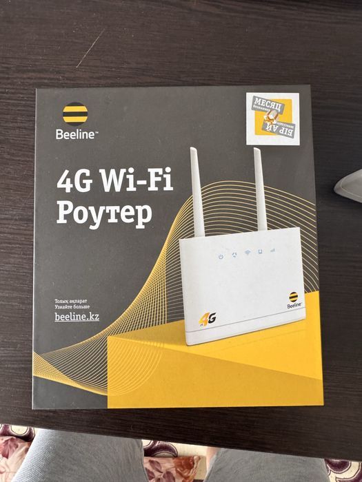 Продам 4G роутер Beeline Signalinks