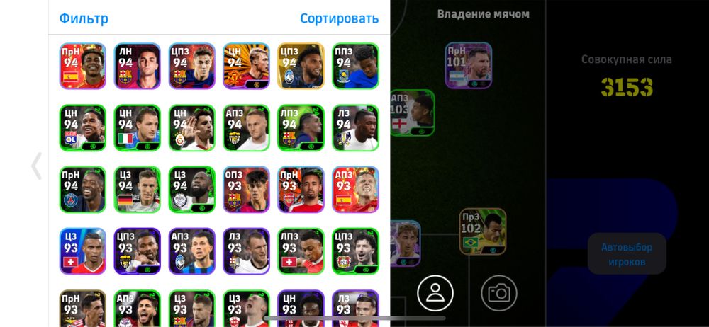 игровой акаунт пс