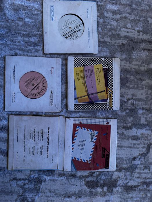 Виниловые пластинки