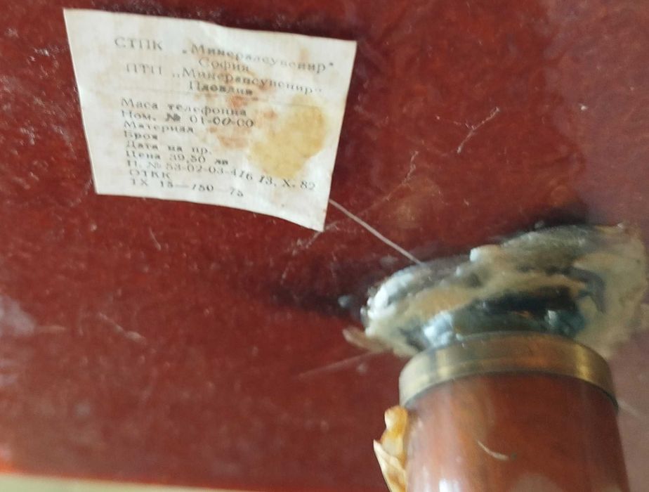 помощна масичка за телефон с месингови елементи- Минералсувенир